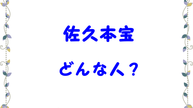 べしゃり暮らし 上妻しのぶ役 は徳永えりで彼氏は有名人 演技や歯がおかしい Laddssi