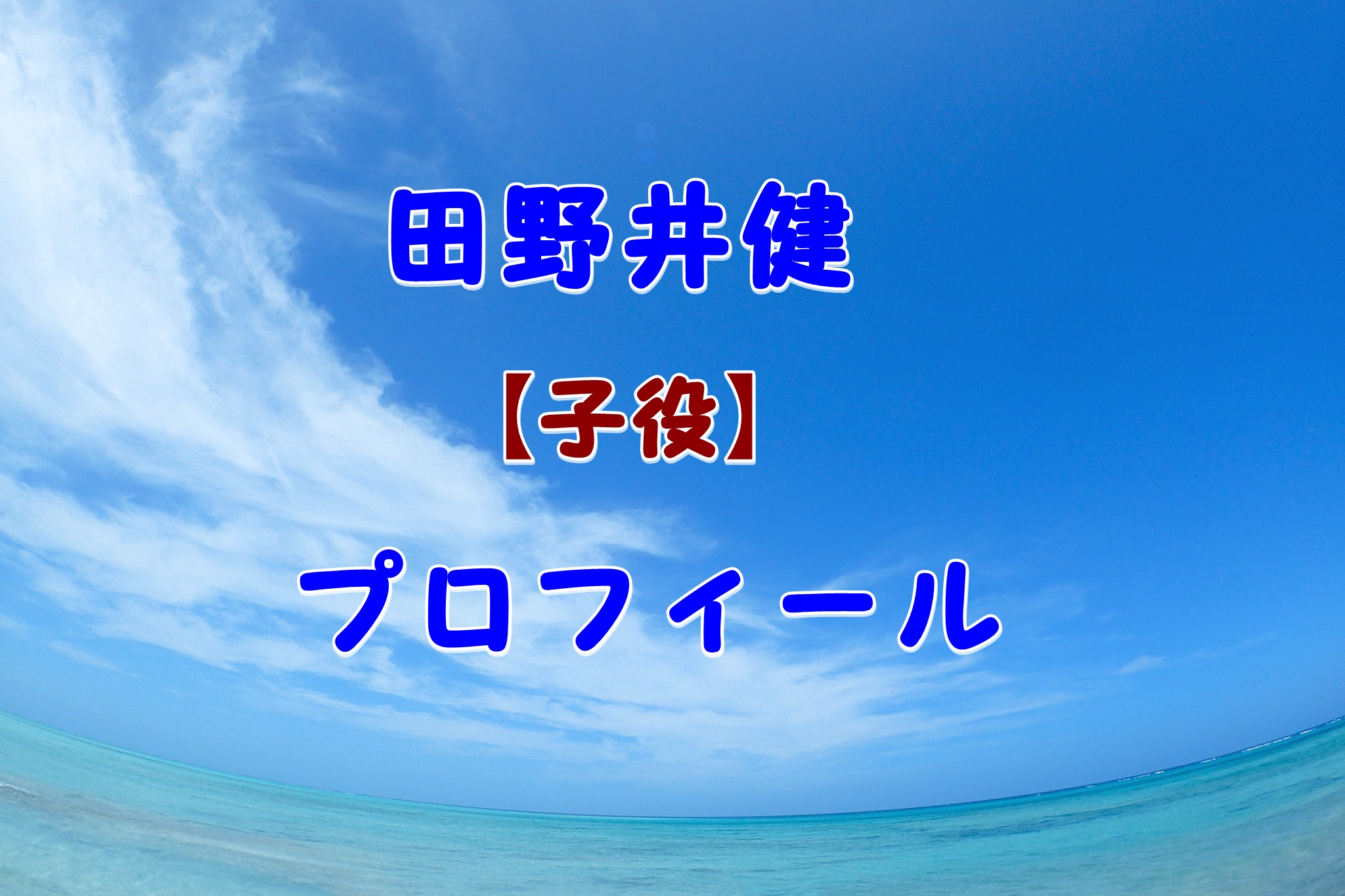 ベストコレクション 石井蓮 ノージー