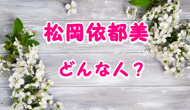 地獄 天国 犯人 と