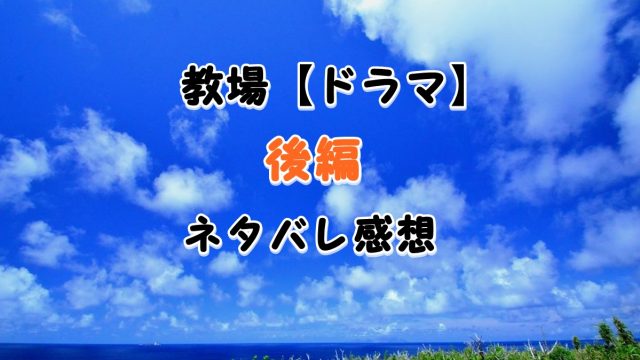 阿部サダヲの映画は本当に面白い ドラマの視聴率に驚きの声が Laddssi