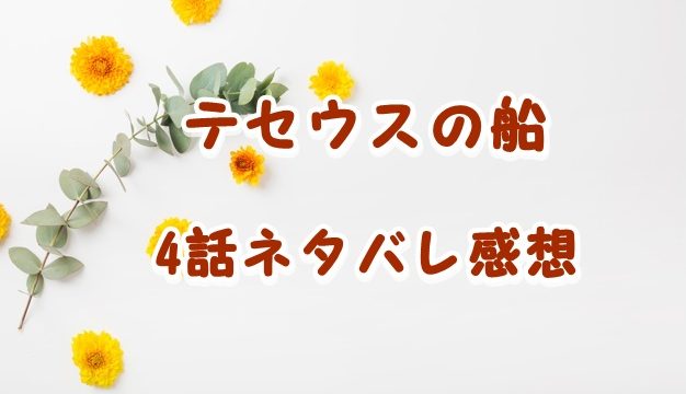 ユースケサンタマリアの激やせドラマの演技が怖いと評判に うつ状態の真相は Laddssi