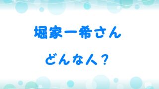 君と世界が終わる日にドラマ放送日はいつからいつまでで全何話 最終回の日程もチェック Laddssi