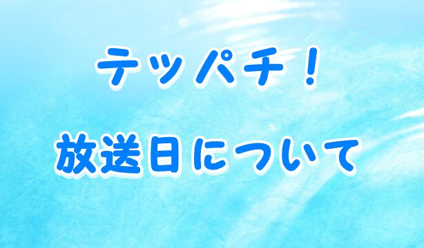 おじさまと猫 おじ猫 ロケ地や撮影場所 ピアノ教室やペットショップを紹介 Laddssi